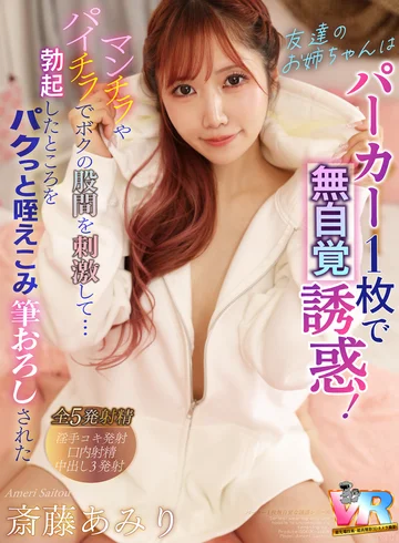 KIWVR-841 jav