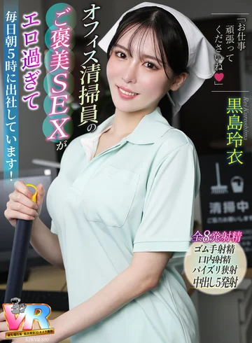 KIWVR-880 jav