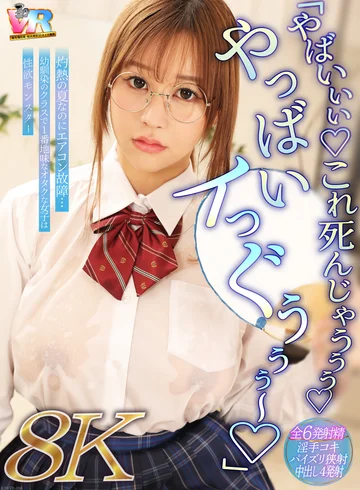 KIWVR-898 jav
