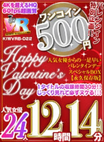 KIWVRB-022 jav
