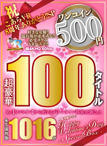 KIWVRB-037 jav