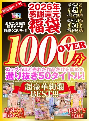 KIWVRB-038 jav