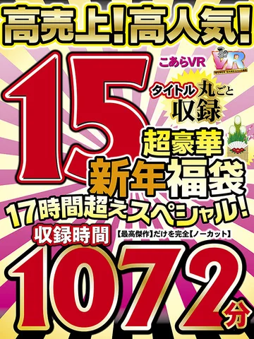 KIWVRL-002 jav