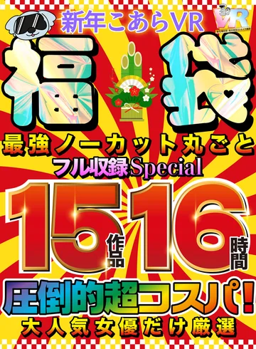 KIWVRL-004 jav