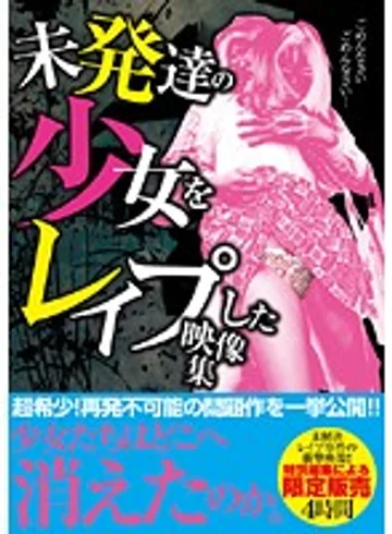 KJSL-001 jav