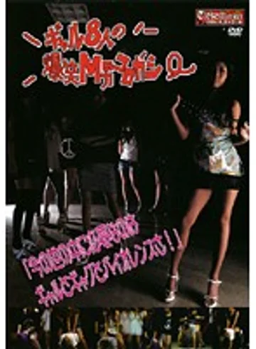 KKCM-101 jav