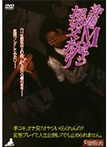KKCM-102 jav