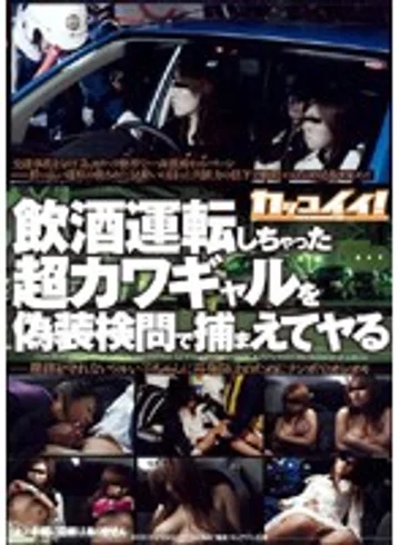 KKOD002 jav