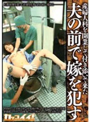 KKOD-008 jav