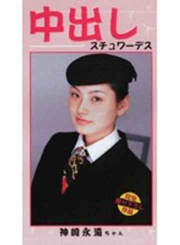 KLU-001 jav