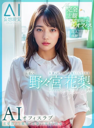KMAI-004 jav