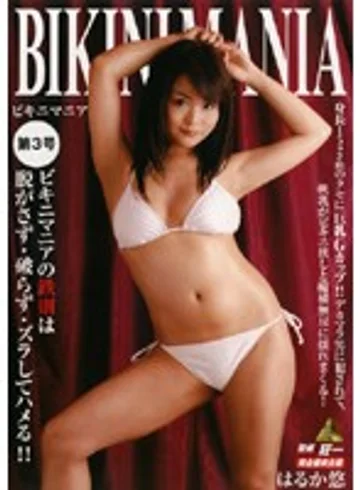 KMI-003 jav