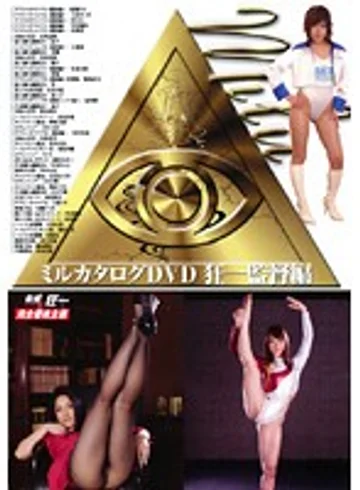 KMI-026 jav