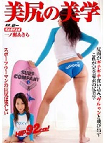 KMI-041 jav