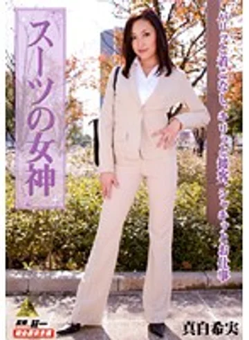 KMI-043 jav