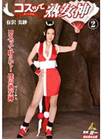 KMI-044 jav