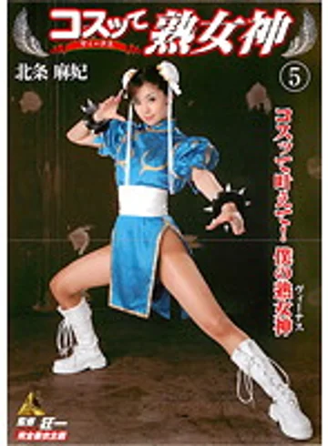 KMI-063 jav