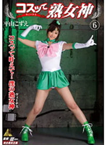 KMI-070 jav