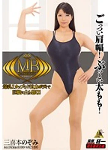 KMI-101 jav