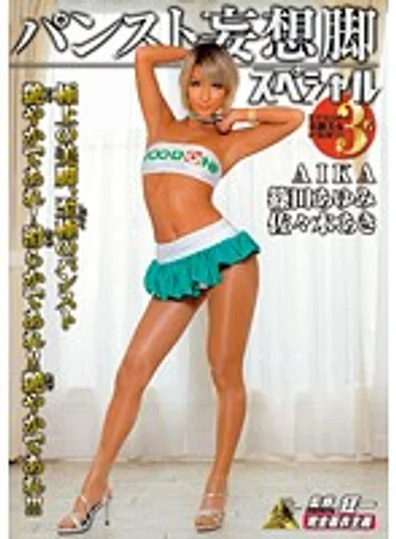 KMI-111 jav