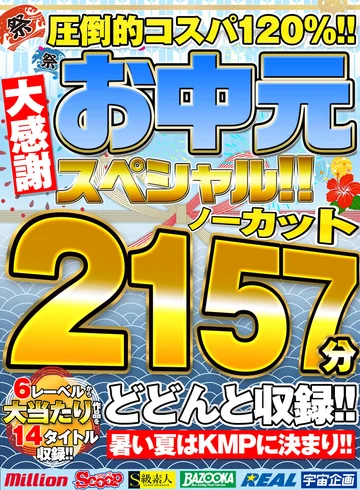 KMTD-001 jav