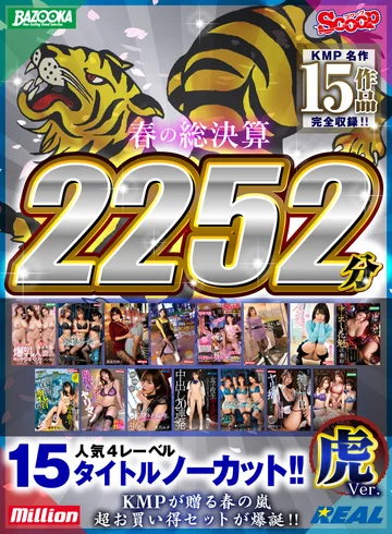 KMTD-006 jav