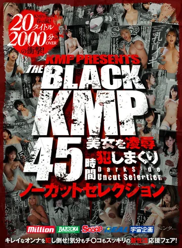 KMTD-014 jav