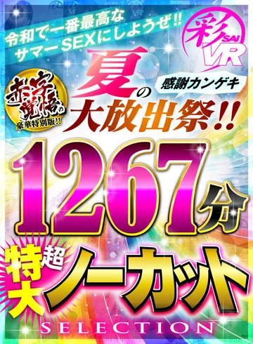 KMTV-001 jav