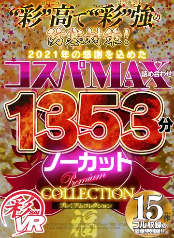 KMTV-002 jav
