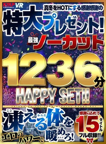 KMTV-003 jav