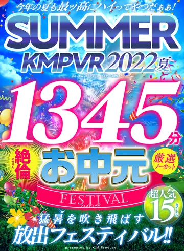 KMTV-005 jav