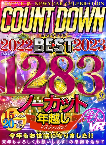KMTV-006 jav