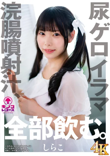 KNKS-001 jav