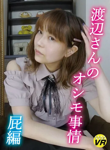 KOMZ-018 jav