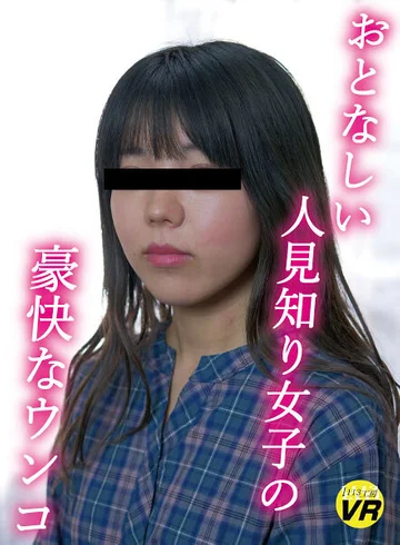 KOMZ-020 jav