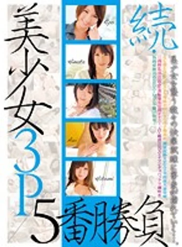KOSK-024 jav