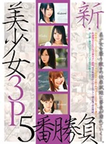 KOSK-026 jav