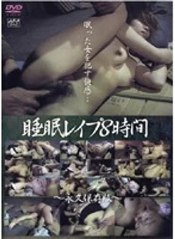 KOYX-001 jav
