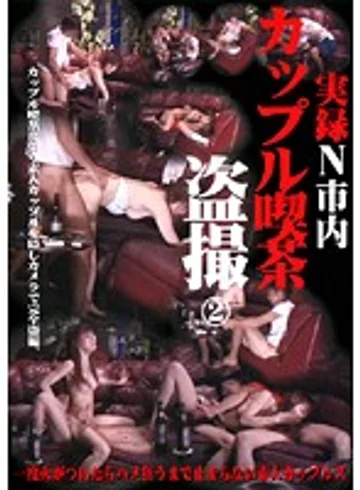 KPTS-002 jav