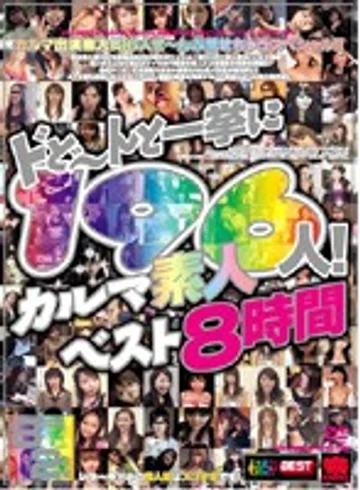 KRBV-007 jav