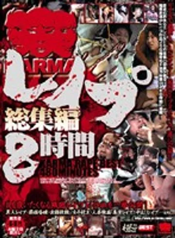 KRBV-027 jav