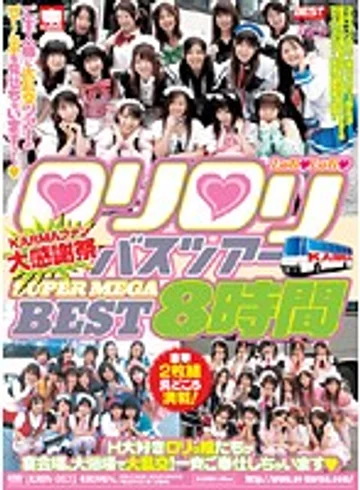 KRBV-057 jav