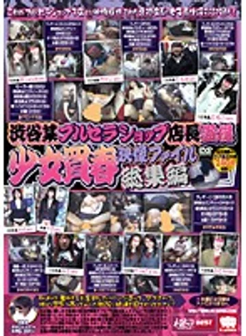 KRBV-073 jav