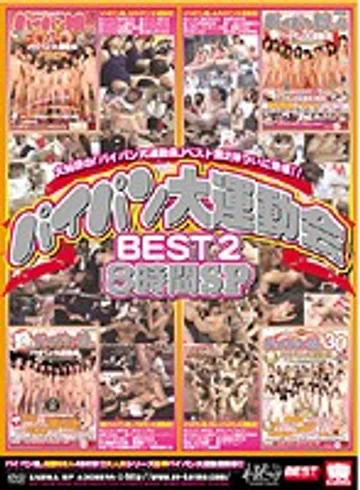 KRBV-075 jav