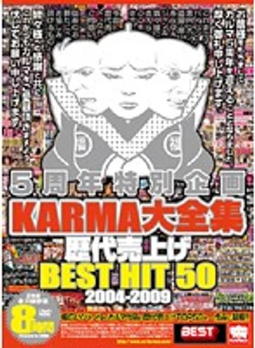 KRBV-096 jav