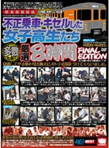 KRBV-106 jav