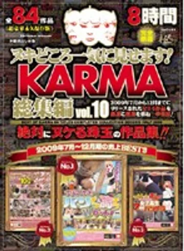 KRBV-111 jav