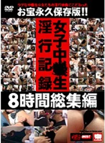 KRBV-113 jav