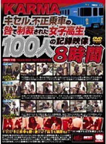KRBV-115 jav