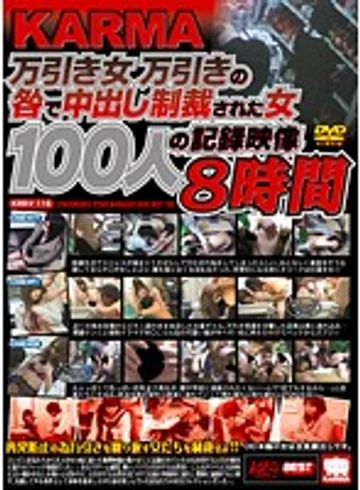 KRBV-116 jav